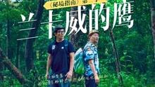 国窖1573全球之旅墨尔本站举办；贵州打造3000亿级酱酒产业集群 | 知酒新闻眼