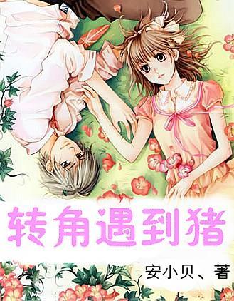 移动的靶心5无敌版