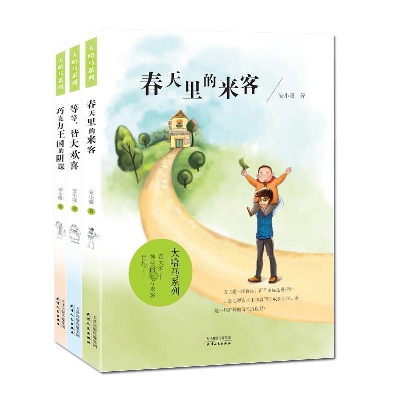祝贺!山西省7市县区上榜《康养蓝皮书》全国强市强县
