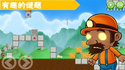 指挥官营救