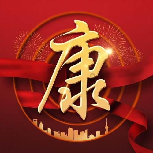联考后还能报校考吗？游戏画面