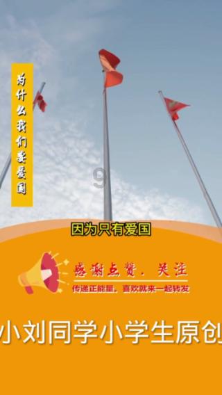梁思成:娶了一位倾倒众生的妻子,我为什么不吃醋