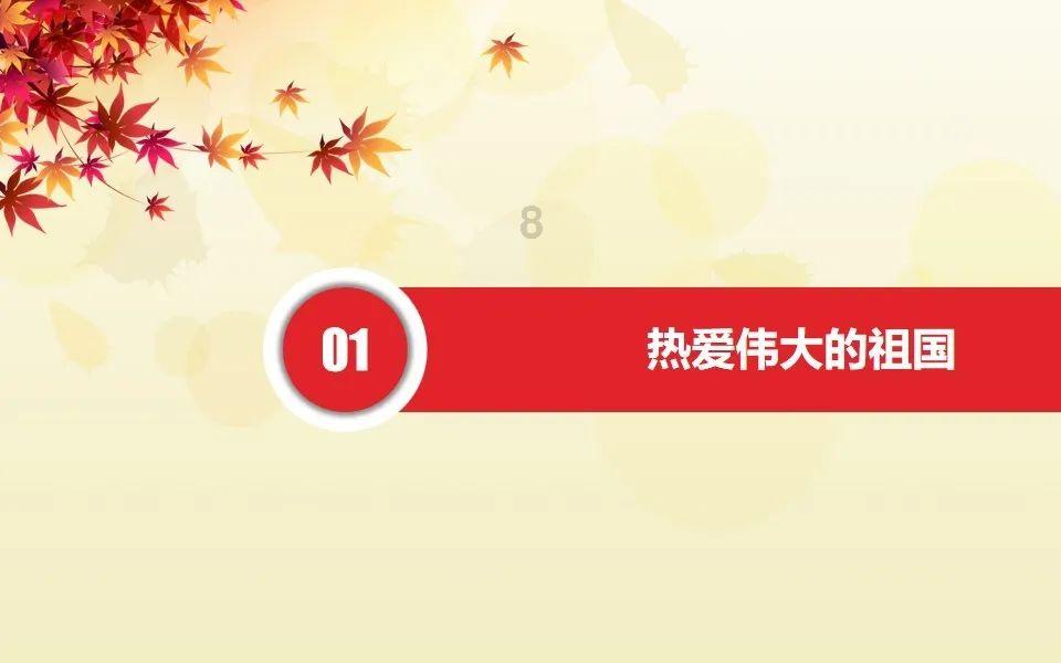 电动遮阳棚制造商游戏画面