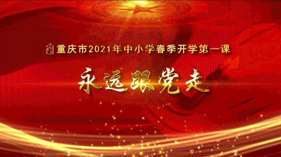 奥特曼救公主2