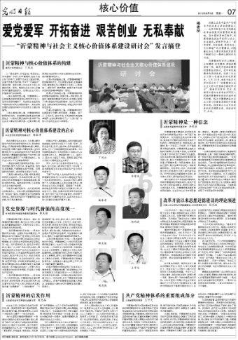 徐州移动助力睢宁县城管局重新定义公车管理新模型