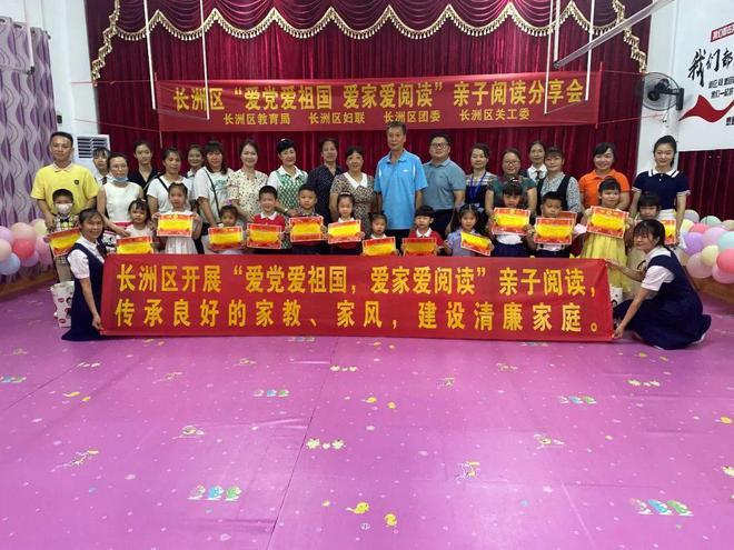 “我为家乡种棵树”活动倡议书